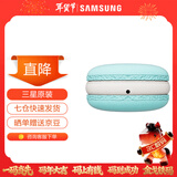 三星（SAMSUNG）Smiley联名耳机保护壳Buds FE/Buds2 Pro/Buds2耳机壳 保护套 蓝色 Buds FE/Buds2 Pro/Buds2