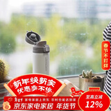 乐扣乐扣（LOCK&LOCK）缤纷弹跳盖保温杯304不锈钢男女商务便携随行水杯子390ML白色