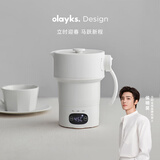 olayks立时便携式热水壶 出差旅行恒温保温折叠烧水壶316不锈钢母婴级硅胶电热烧水杯0.6L OLK-K02A 
