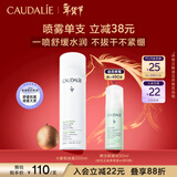 欧缇丽保湿舒缓大葡萄喷雾200ml 爽肤水温和敏感肌  马年本命年礼物