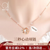 爱的约定跳动的心玫瑰金项链女款2025新款轻奢小众高级感女友老婆新年礼物