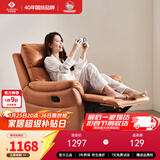左右沙发功能皮感科技布单人沙发单椅DZY6010手动带摇转 暮光橙31055