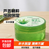 芳姿妍补水保湿芦荟胶300g 芳姿妍补水保湿芦荟胶300g*3罐