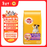 宝路狗粮 成犬狗粮全犬种中小型犬中大型犬金毛哈士奇鸡肉味10kg