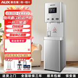 奥克斯【假一赔十】商用净水器工厂直饮水机RO反渗透过滤加热一体办公室学校立式饮水机温开两用开水机 AU30升级款一开一温/常温 超滤