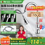 四季沐歌厨房水龙头 三功能抽拉式360°旋转冷热双控不锈钢洗碗洗菜盆水槽