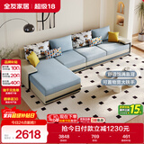 全友家居现代简约家用大户型贵妃转角沙发客厅实木架布艺沙发政府补贴
