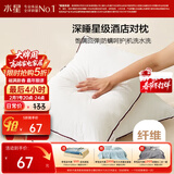 水星家纺枕头枕芯酒店枕头护颈枕头芯家用一对纯棉抗菌可水洗低枕48x74cm