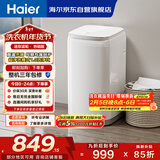 海尔（Haier）洗衣机小型全自动 迷你婴儿内衣洗 3KG高温除菌超净洗洗衣机租房一人  XQBM30-R368