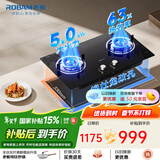 老板（Robam）星辰系列20B2A家用燃气灶天然气双灶嵌入式煤气灶5.2kW灶具猛火灶灶台 家电一级能效 液化气 5.0kW（63%热效率）