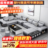 欧蒂家居沙发免洗猫抓布艺沙发床现代简约实木组合沙发客厅大小户型家具 至尊版-加厚猫抓皮【松木框架】 五件套【配茶几+4个凳子】