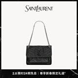 YSL圣罗兰 女士NIKI中号复古皮革手袋 黑色 U