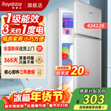 荣事达（Royalstar）小冰箱小型家用出租房双门一级能效宿舍冷藏冷冻两用节能电冰箱 42A126【一级能效】【三天不到1度电】银