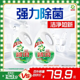 碧浪除菌洗衣液自然清新12斤瓶装(3kg*2) 杀菌除螨 根源消臭去黄