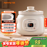 九阳（Joyoung）电炖锅电炖盅电砂锅炖汤盅煲汤锅1.5L大容量燕窝炖盅紫砂锅多功能锅婴儿辅食锅煮粥锅电煮锅GD152
