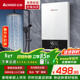 志高（CHIGO）即热式电热水器超薄8500W智能变频恒温速热小厨宝家用免储水功率可调KBR-W5D