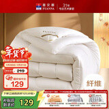 富安娜 舒暖 纤维被子冬季被芯 学生宿舍单人冬厚被 约4.2斤 152*210cm