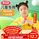 美丽雅儿童一次性手套食品级200只 加厚6-14岁小孩小朋友幼儿宝宝手套