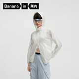 蕉内凉皮502UV男女同款防泼水斜分割均衡防晒衣透气凉感机能户外