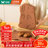 双枪乌檀木砧板家用婴儿辅食水果小菜板抗菌防滑便携粘板卡皮巴拉大号