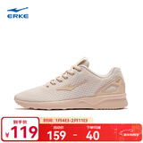 鸿星尔克女子运动鞋秋季网面舒适轻便跑鞋时尚百搭运动鞋经典款休闲女鞋 蛋奶灰/杏仁色 37