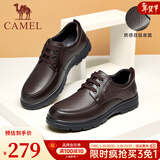骆驼（CAMEL）商务正装皮鞋舒适减震休闲系带爸爸鞋 A932211810 棕色 44