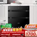 樱花（SAKURA）消毒柜嵌入式130L大容量 厨房餐具碗柜家用母婴高温消毒柜 二星级ZTD130-E5