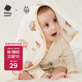 babycare新生婴儿纯棉拍嗝垫背巾护肩宝宝口水巾可机洗云端小狗57*26cm