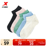 特步【五双装】袜子女袜运动袜女舒适透气薄款纯色短袜女休闲袜 粉红 均码