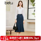 百图betu女装秋季新款半身裙高腰鱼尾型牛仔半身裙女2308T64 深牛仔蓝 S