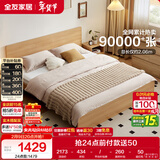 全友家居 北欧原木风单人床1.35米x2米现代简约学生青少年小户型床