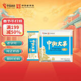 中街大果 小长白牛奶味雪糕 80克*8支 非遗 老字号 冰淇淋