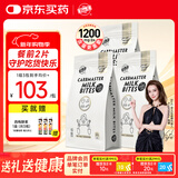 Bio-E澳洲进口Phase2白芸豆阻断剂 bioe大餐碳水救星 酸奶味3袋装