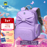 乐同护脊小学生书包人体工学护脊减负简约大方透气 蝴蝶结系列 小童芋紫色| 1到3年级