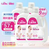 爱护（Carefor）婴儿儿童洗衣液宝宝新生儿抑菌洗衣液0-3岁多效抑菌4瓶9.6斤