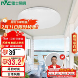 雷士照明（NVC）吸顶灯圆形阳台灯玄关灯led厨房灯简约白光12W家用工程物业
