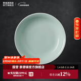 景德镇（jdz）官方陶瓷饭碗影青瓷餐具套装无铅纯色碗碟面碗汤盘乔迁搬家礼物 流影8英寸深盘（三只装）