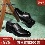 金利来（Goldlion）男鞋正装商务休闲鞋舒适轻质透气时尚皮鞋58083057101A黑42码
