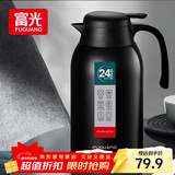 富光保温壶2.2L大容量304不锈钢保温瓶家用暖壶按压式热水壶开水瓶