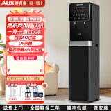 奥克斯【假一赔十】商用净水器工厂直饮水机RO反渗透过滤加热一体办公室学校立式饮水机温开两用开水机 AK-Q3 一开一冰 RO过滤 纯净水