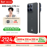 摩托罗拉【张凌赫同款】联想moto X70 Air 超轻薄直屏 多面耐摔 强力抗水 5GAI手机 12GB+512GB 凌灰