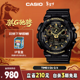 卡西欧（CASIO）手表男G-SHOCK拆弹专家运动日韩表送男友新年礼物GA-100CF-1A9