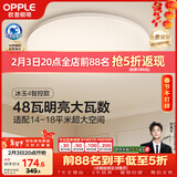 欧普照明（OPPLE）全光谱护眼吸顶灯卧室灯智能LED照明灯具简约现代快装圆形包安装