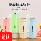 创意清新奈斯玻璃杯男女情侣学生水杯礼品杯简约防漏便携户外杯子 绿色 350ml