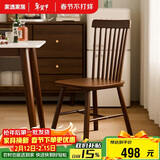 家逸全实木椅子家用餐椅餐厅餐桌椅靠背书桌椅简约书房椅舒适办公椅