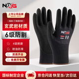 NXG6级防割手套 杀鱼防刺 防滑耐磨触屏战术安保防切割 木工防割伤劳保工作干活防护X23-L码