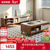 全友家居现代简约木纹电视柜茶几组合储物柜可伸缩电视机柜子政府补贴