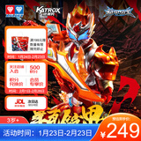 奥迪双钻（AULDEY）铠甲勇士铠魂拿瓦超可动人偶15周年典藏款成品模型18.5cm生日礼物