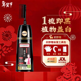 同仁堂染发膏纯天然植物无刺激不沾头皮染发剂男女士专用盖白染发膏剂