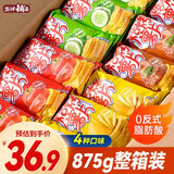 盐津铺子非油炸薯片混合4味875g25包 0反式脂肪酸膨化休闲零食整箱礼盒